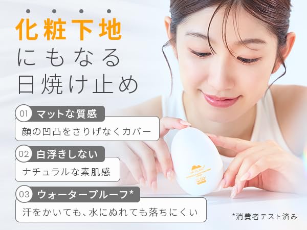Amazon.co.jp: 日焼け止め DR PLANT (ドクタープラント) 50g SPF50