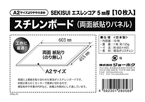 Plaque polystyrène double face 5mm format A2 carton mousse adhésif - 2