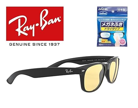 専用　レイバンサングラス NEW WAYFARER RB2132F ケース付き Amazon | Ray-Ban レイバン れいばん サングラス NEW WAYFARER