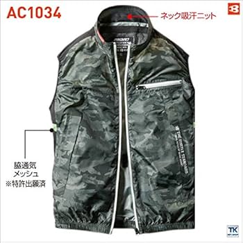 (15) 4つ穴空調服 バートル AC1094 カモフラシルバー LL Amazon.co.jp: [バートル] 春夏用 エアークラフトベスト(ユニ