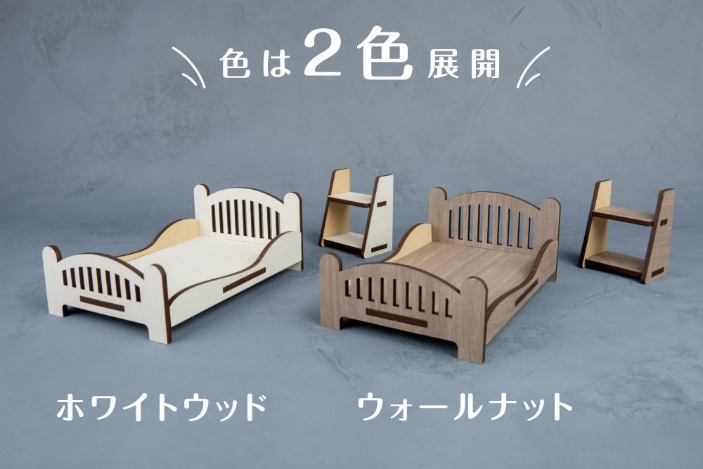ドールベッド 51pFtreoFuL._UF894,1000_QL80_.jpg