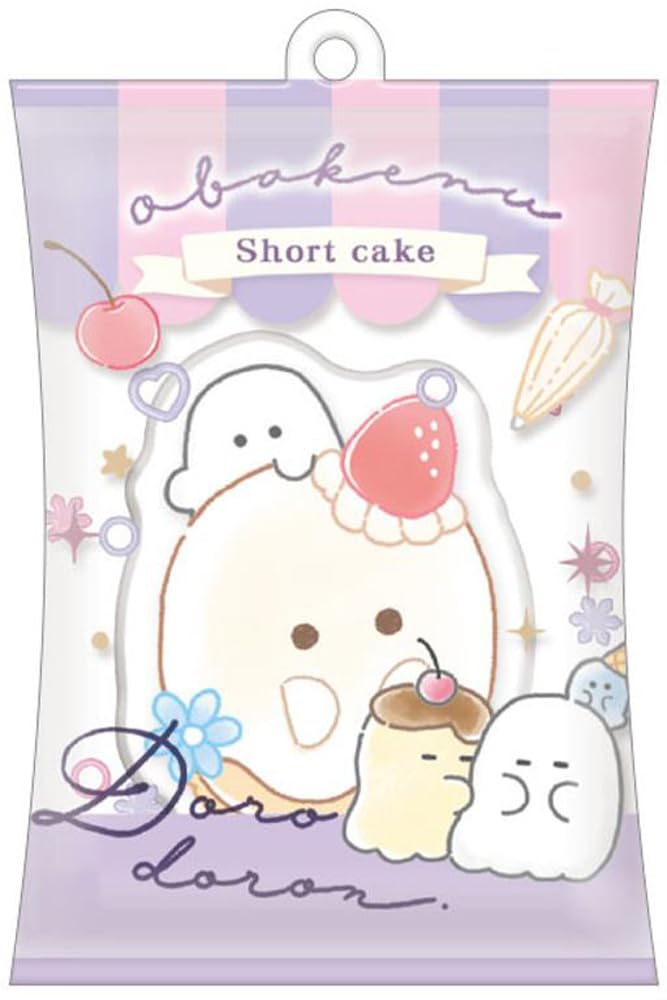 Amazon.co.jp: クラックス エアイン キーホルダー/オバケーヌ