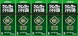 ツムラ　バスハーブ（650ml×5本セット）