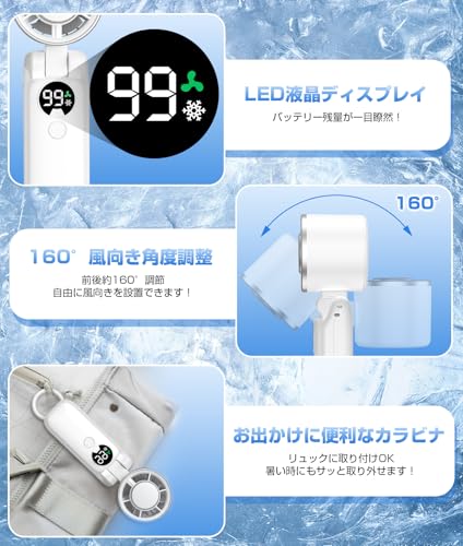 Feesun ハンディフアン 冷却プレート付き 携帯扇風機 の商品画像 6