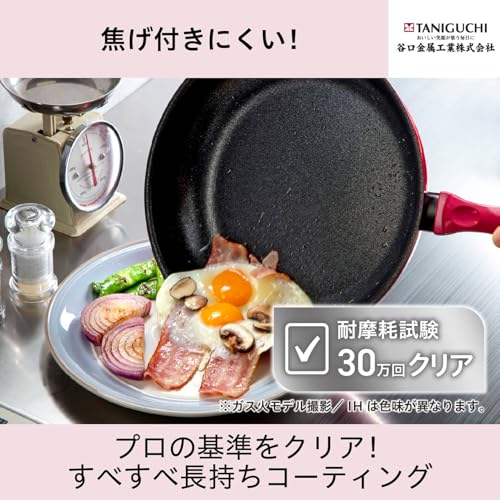 谷口金属『超軽~いフライパン2』