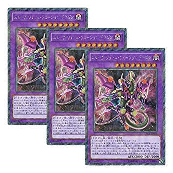 Amazon.co.jp: 【 3枚セット 】遊戯王 日本語版 DBLE-JPS04 Starving
