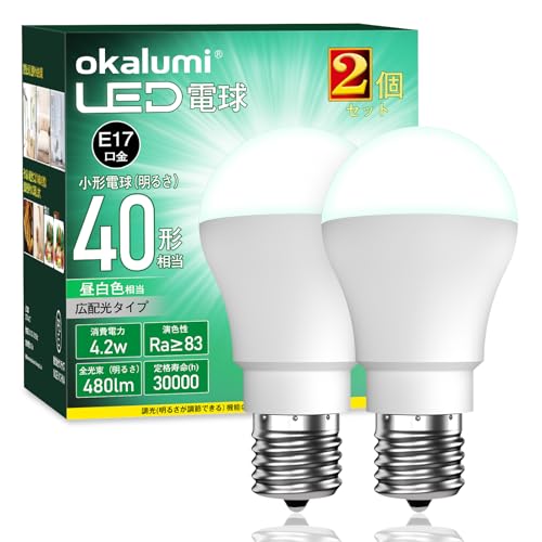 LED電球 E17口金 40W形 ミニクリプトン・ミニランプ形電球 昼白色 小形電球 広配光 調光不可 断熱材施工器具/密閉器具対応 2個セット