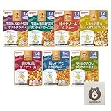 7種アソート×1セット 計7袋 ピジョン 1歳４ヶ月ベビーフード 食育レシピ 離乳食 赤ちゃん 子ども 乳児 食事 お出かけ パウチ ベビー フード 鉄Ca kanzenkumステッカー (10cm, 7, 袋)