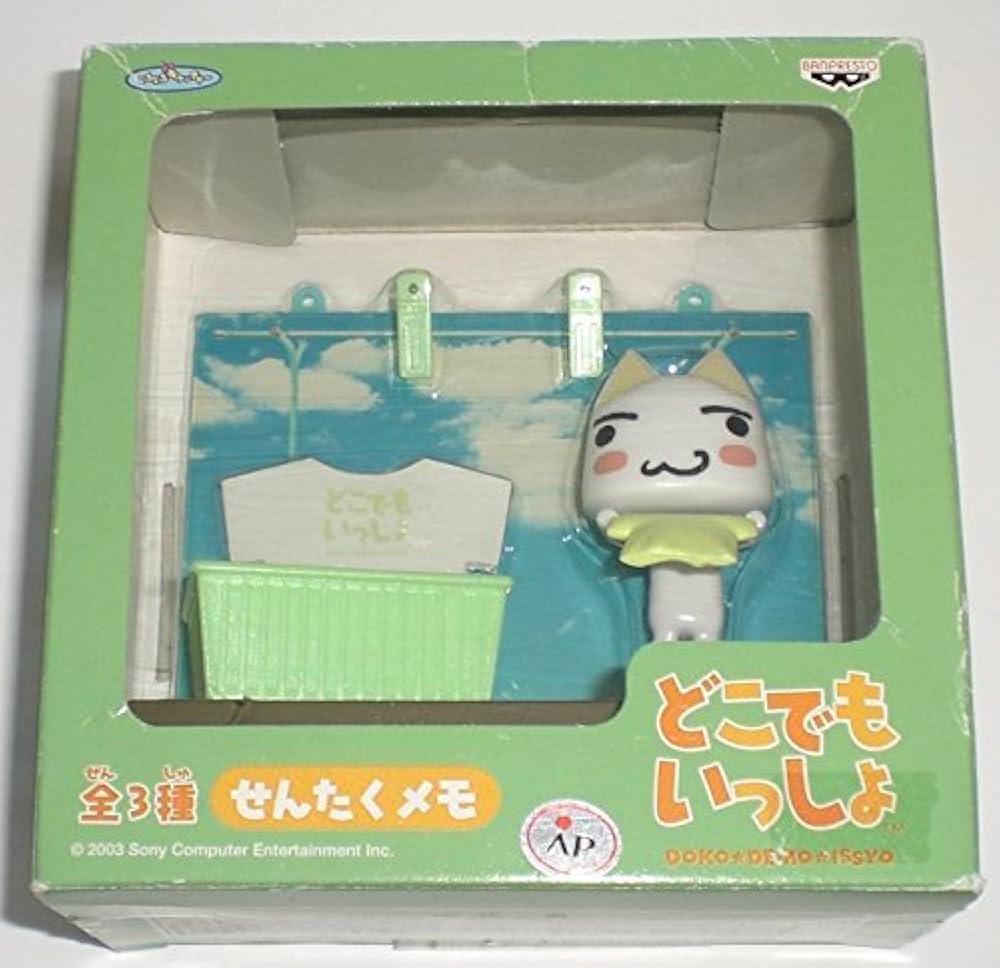 どこでもいっしょ せんたくメモ 2種セット