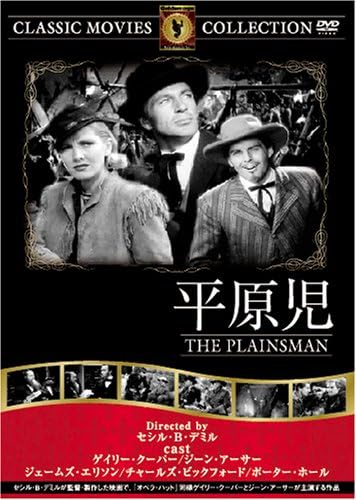 高い素材 平原児 Dvd Frt 218