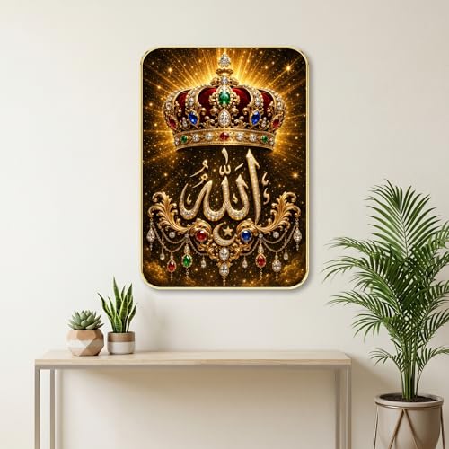 Image of SAF Islamic Allah Crown Wall Painting with Premium PVC Golden Frame, Royal Jewel Arabic Calligraphy Art, Muslim Religious Home Decor for Prayer Room Living Room (13x19 Inch) MG-36047