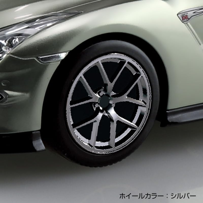 Amazon | 青島文化教材社(AOSHIMA) 楽プラ スナップキット No.03CU-MJ