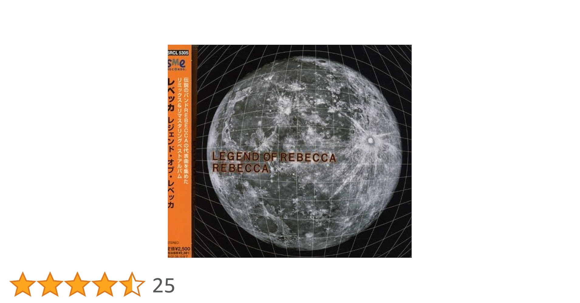 レベッカ LD 7枚 REBECCA ★ NOKKO レベッカ LD 7枚 REBECCA ☆ NOKKO