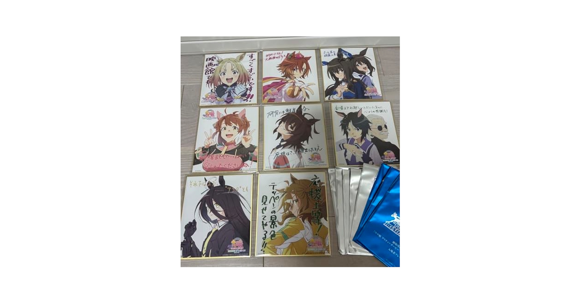 Amazon.co.jp: ウマ 娘 映画 第二弾 RTTT 色紙 5種3種