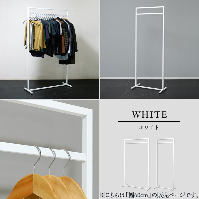 Amazon.co.jp: サンニード ハンガーラック 幅60 高さ160cm ホワイト 白