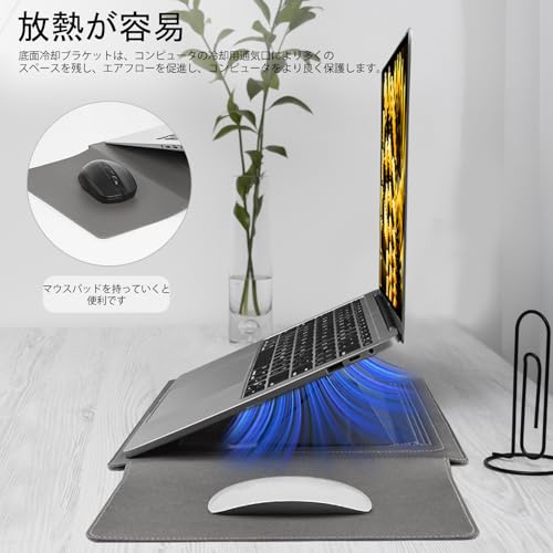 LuFiYa 【3in1】ノートパソコン用スリーブ pcスタンドとマウスパッド付き MacBook Air Pro Apple iPad/Surface Lenovo HP 13/13.3/14/15.6/16インチ Laptop 対応 薄型 PU革パソコンスリーブ ノートPCインナーバッグ 耐衝撃 キズ 防止 撥水加工 全面保護 電源収納ポーチ付き(13.3-14インチ | ダークグレー)