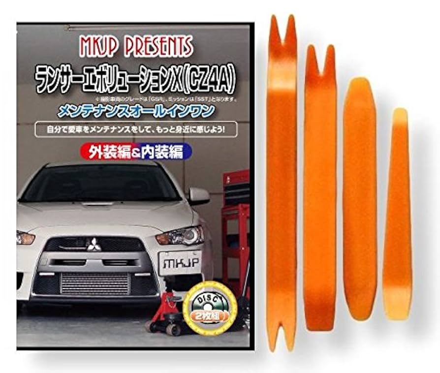 Amazon | ランサー エボリューション 10 CZ4A メンテナンス DVD