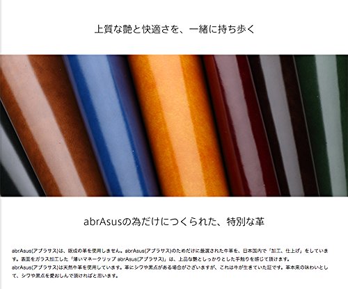 薄いマネークリップ abrAsus (アブラサス) キャメル メンズ 財布 プレゼント ギフト 日本製 商品画像6