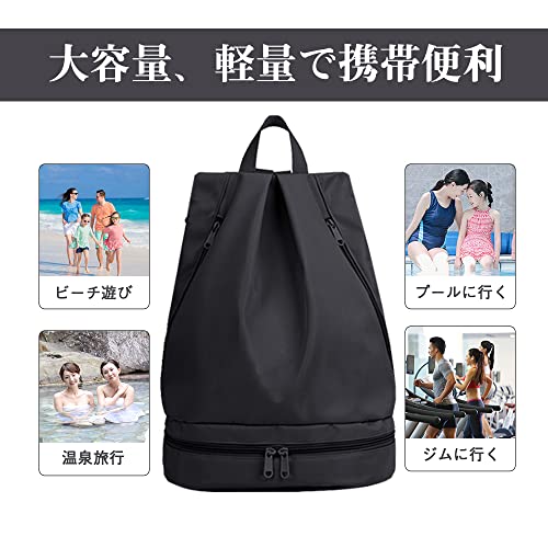 Makitsu プールバッグ スイムバッグ 男の子 女の子 水着 入
