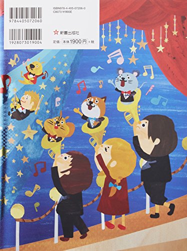 童謡の本おすすめは 3歳過ぎても子供と季節を感じて語彙も増やそう タノチイク