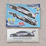 スーパー GT エプソン 中島レーシングステッカー