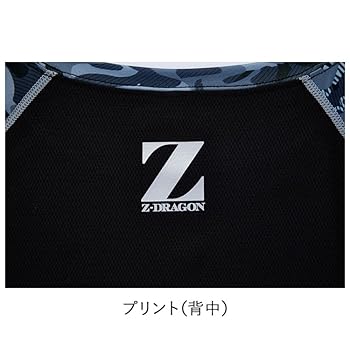Amazon.co.jp: [ジードラゴン] 接触冷感 ロングスリーブ 75194