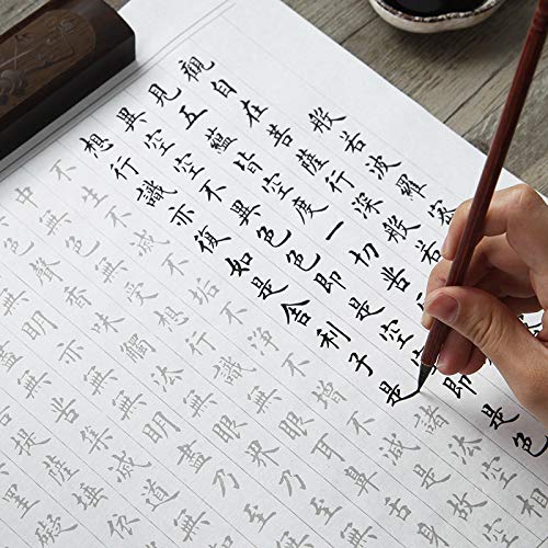 Cuaderno de caligrafía china IXUECAT estilo #8 para práctica de escritura a mano