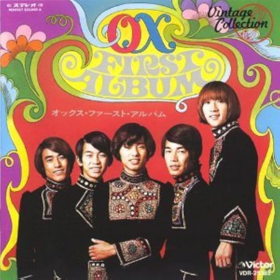 ＆しゃけみ Amazon.co.jp: VINTAGE COLLECTION: ミュージック