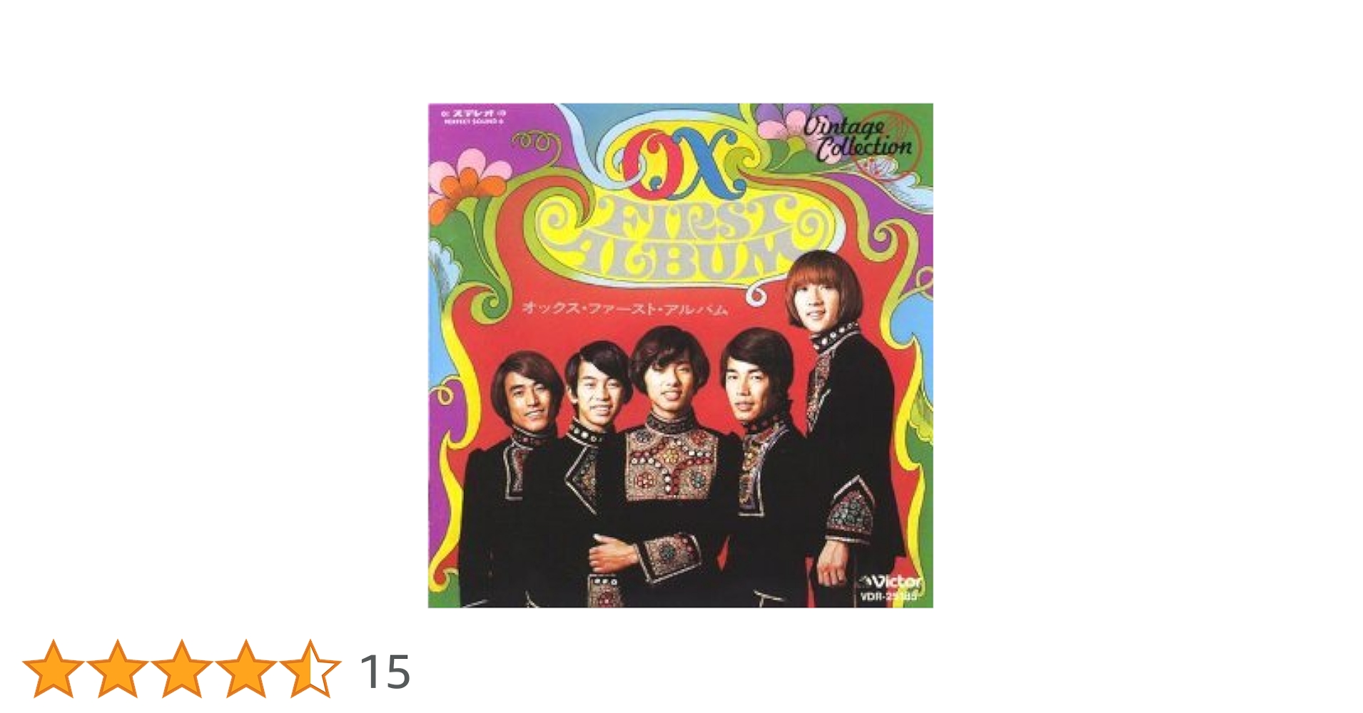 Amazon.co.jp: VINTAGE COLLECTION: ミュージック