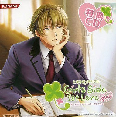 KONAMI - ときめきメモリアル Girl&#39;s side 1st Love plus Amazon | ときめきメモリアル Girl's Side 1st Love Plus
