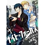 ナイト・フォーカス　#5