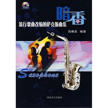 Paperback Fragrance (with CD-ROM) (Paperback) Book