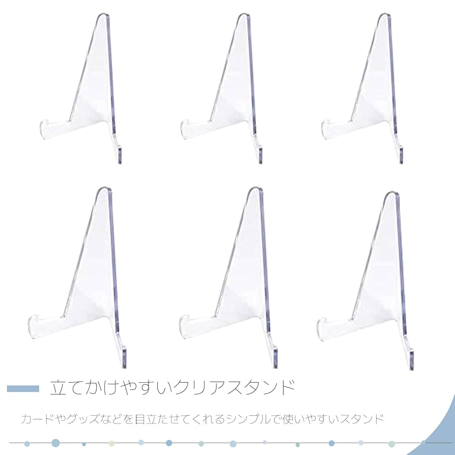 PSA スタンド Amazon.co.jp: PSA カードスタンド / Acrylic Card Stands : ホビー