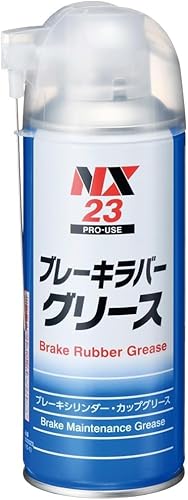 C`lP~JY ԗp u[LeiX u[Lo[O[X 300ml ėp NX23