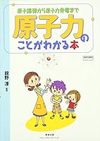 ????????????????????????? (????BOOKS) 4410138162 Book Cover