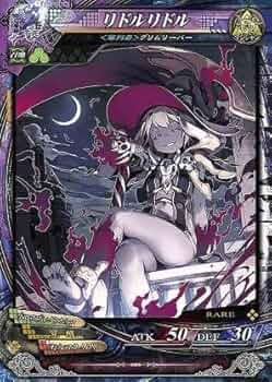 Lov3 不死 ロードオブヴァーミリオン 51vGMp1KMhL._UF350,350_QL50_.jpg