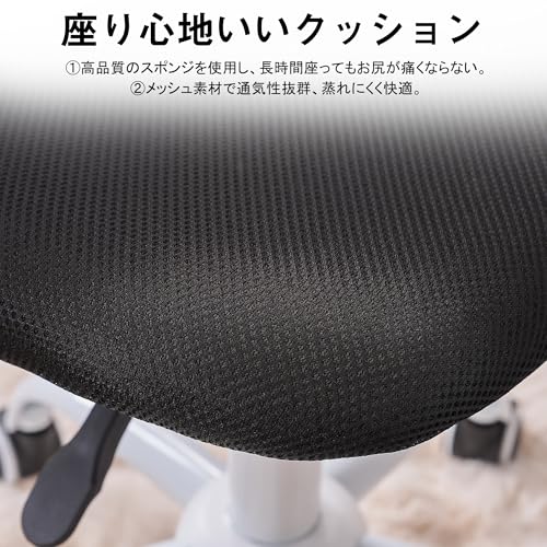 VECELO オフィスチェア KHD-OC28-WHT ホワイト の商品画像 5