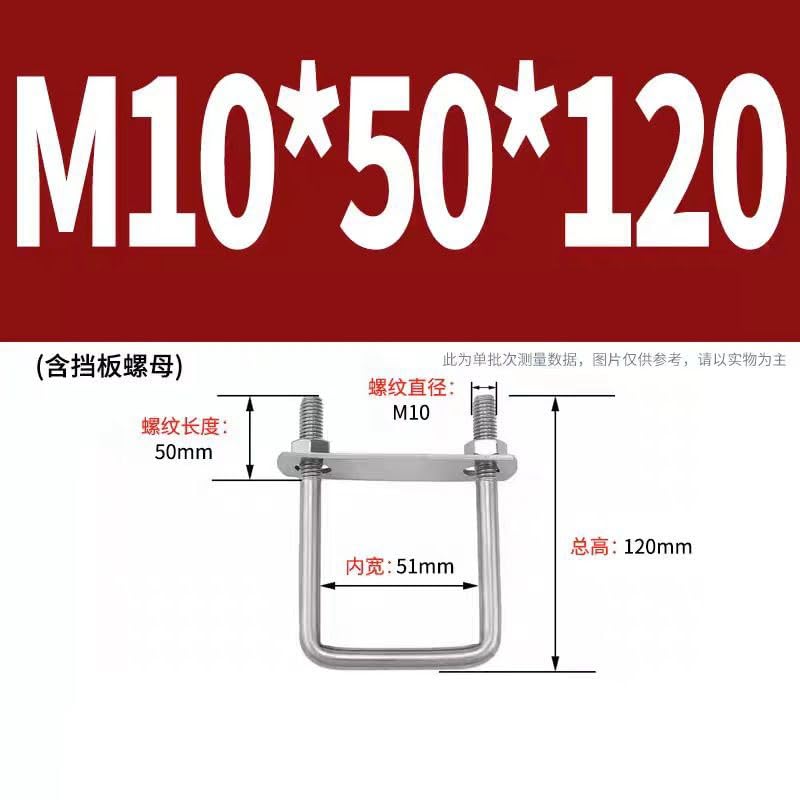 Lot De 2 Boulons En U M10 En Acier Inox 304 – Pour Tuyau Diamètre 51mm – Uxcell