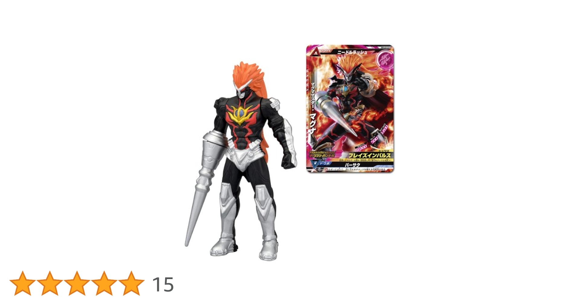 BANDAI - 大怪獣ラッシュ　マグマ星人 Amazon.co.jp: 大怪獣ラッシュ ウルトラフロンティア