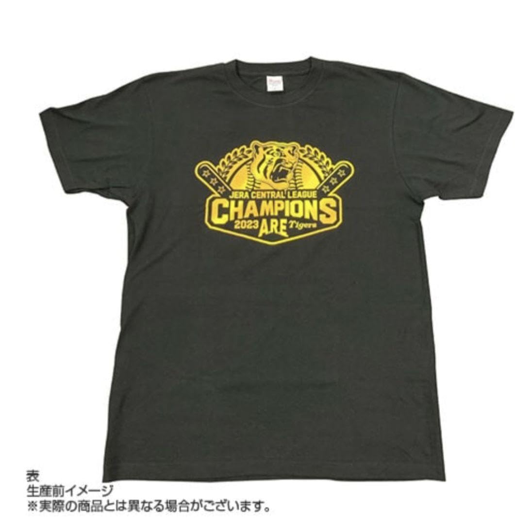 Amazon.co.jp: 阪神梅田本店限定〈貴重〉阪神タイガース優勝記念
