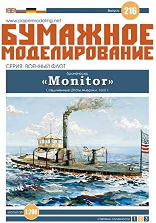 OREL 216 Battleship Monitor, USA, 1862, Scale 1:200 Paper Model Kit, Navy