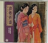 �Q�֊X���`��c�͗x��`