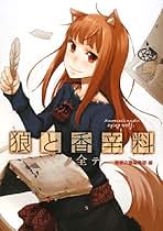 Amazon.co.jp: KADOKAWA/アスキー・メディアワークス