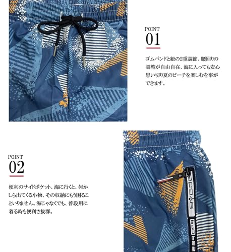 AQRMOEYR メンズサーフパンツ