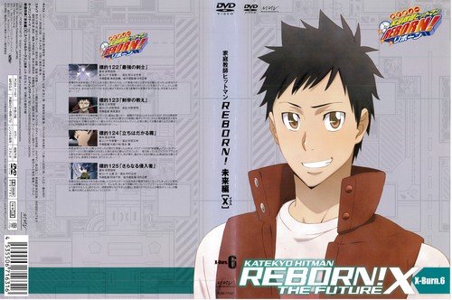 家庭教師ヒットマンREBORN! 未来編X 6[レンタル落ち]