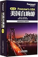 American Tours (11th Edition)(Chinese Edition) 7115371318 Book Cover