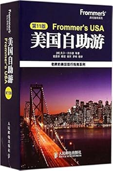 Paperback American Tours (11th Edition)(Chinese Edition) [Chinese] Book