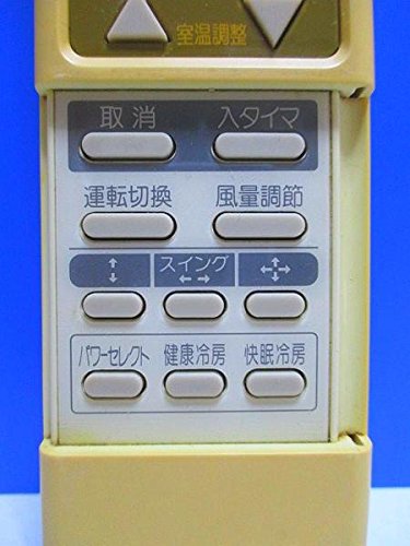 Amazon.co.jp: ダイキン エアコンリモコン ARC419A5 : ホーム