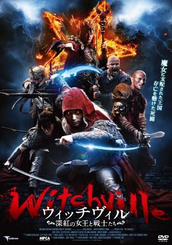 56 割引ウィッチヴィル 深紅の女王と戦士たち Dvd Www Psl Ee