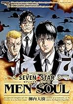 Amazon.co.jp: セブンスターメンソール